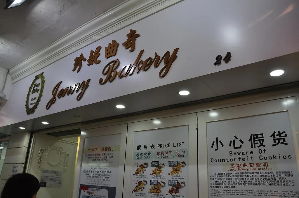 Apartment Sanny Hotel Hong Kong China